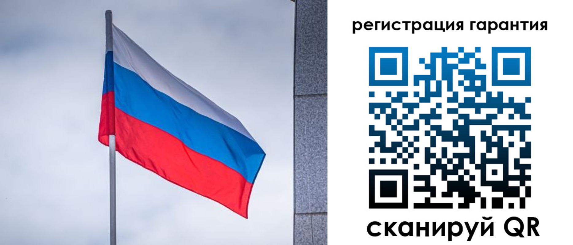 прописка в квартире в Тулуне
