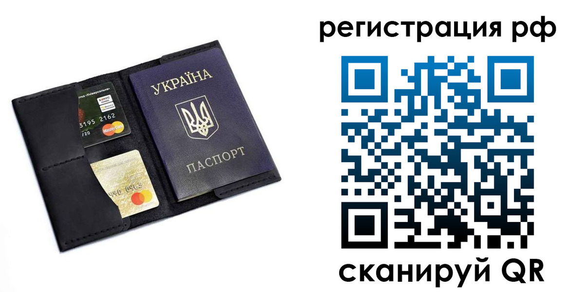 регистрация для дет. сада в Тулуне