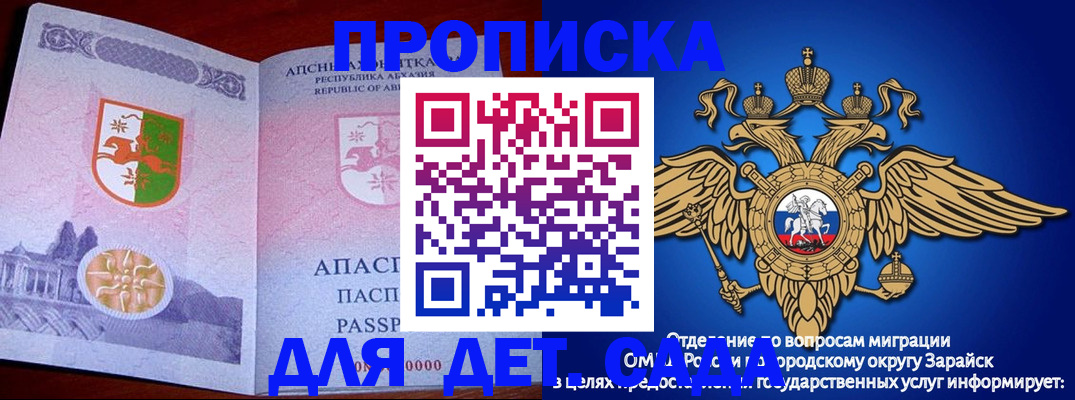 прописка для военкомата в Тулуне