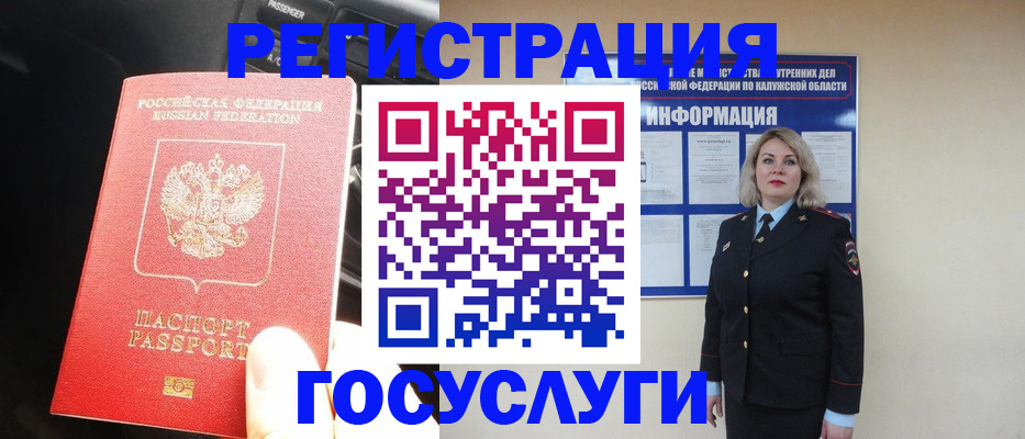 пропишу в квартире в Тулуне