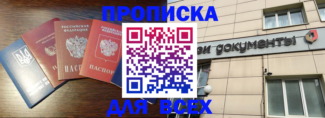 миграционный учет в Тулуне